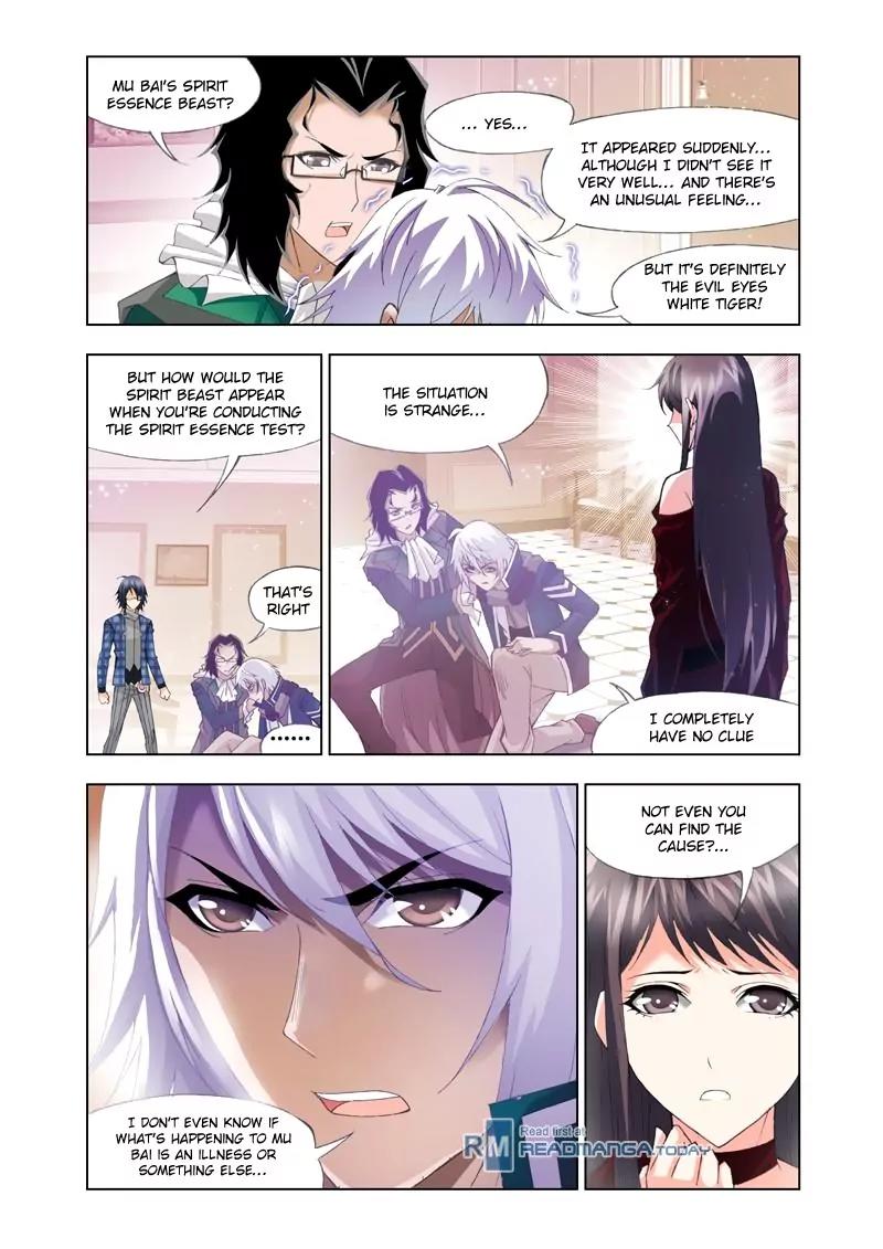 Doulou Dalu Chapter 107 page 5 - Chapter 107 : Arctic Tornado