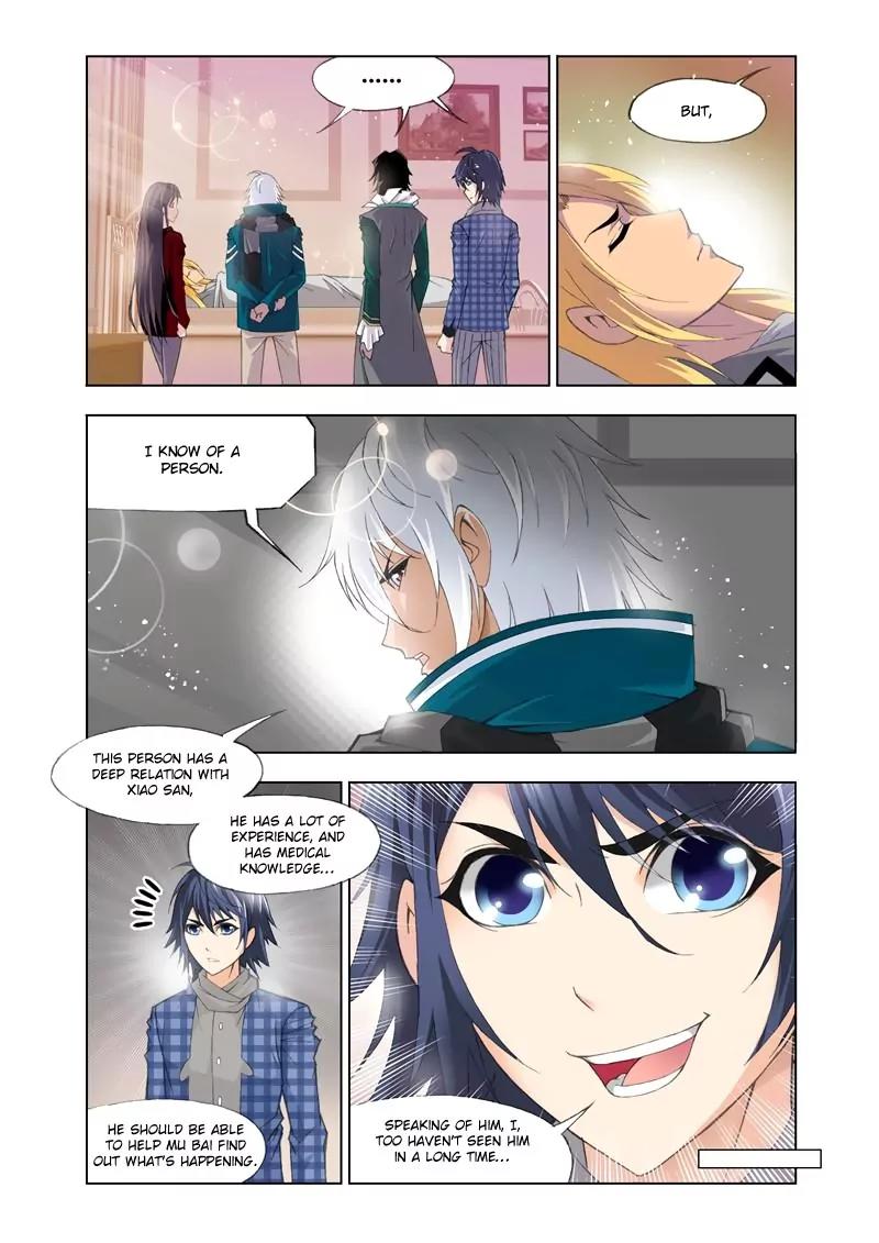Doulou Dalu Chapter 107 page 6 - Chapter 107 : Arctic Tornado
