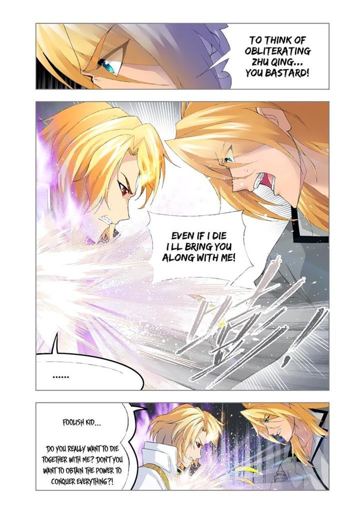 Doulou Dalu Chapter 109 page 20 - Chapter 109 : Choice