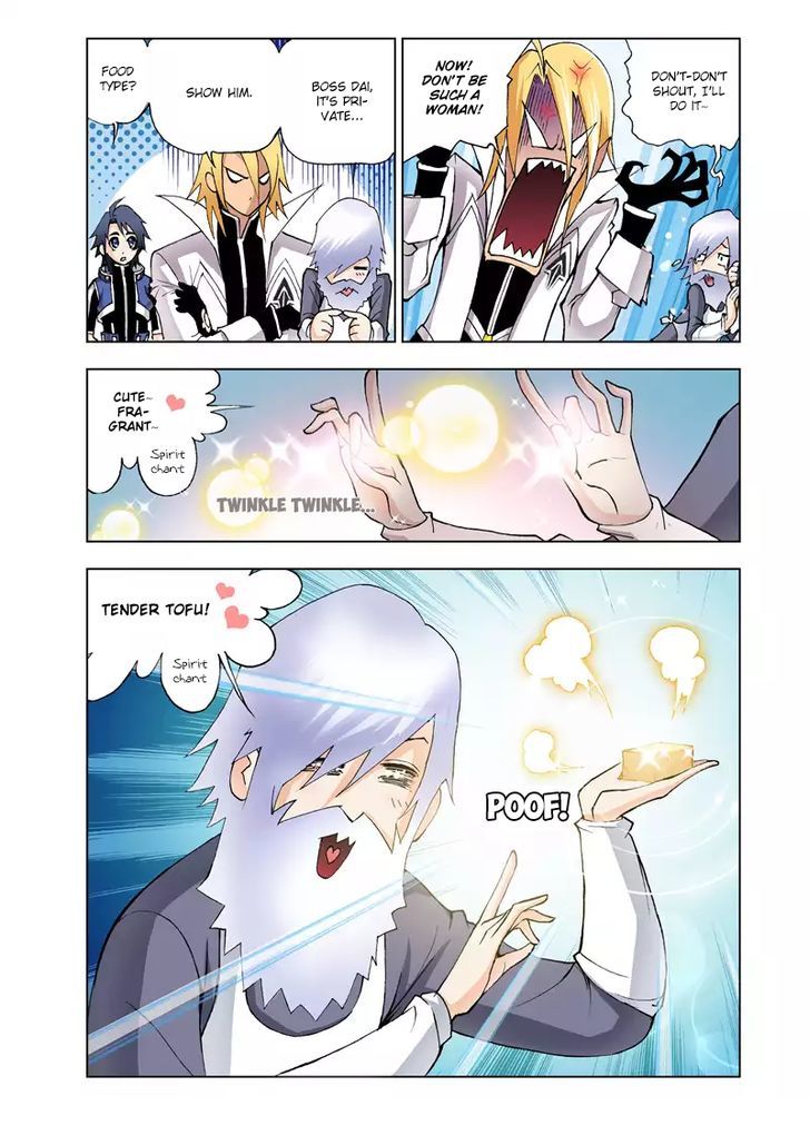 Doulou Dalu Chapter 11 page 16 - Chapter 11 : Monster Academy