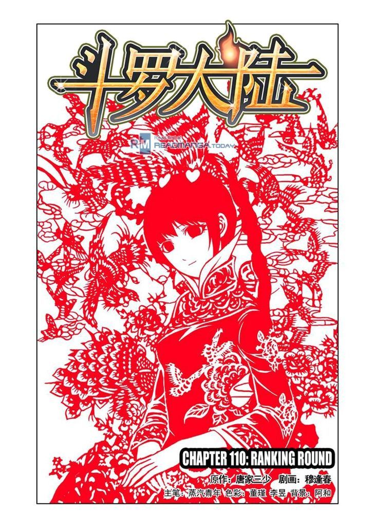 Doulou Dalu Chapter 110 page 1 - Chapter 110 : Ranking Round