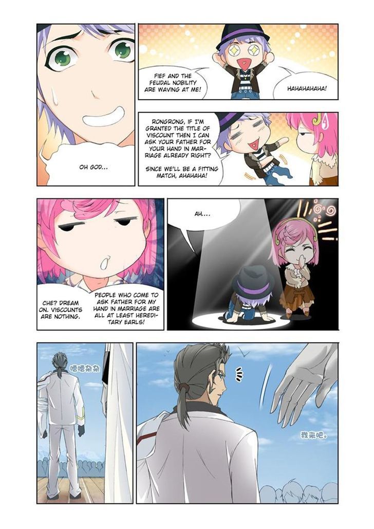 Doulou Dalu Chapter 111 page 4 - Chapter 111 : Botanic Academy