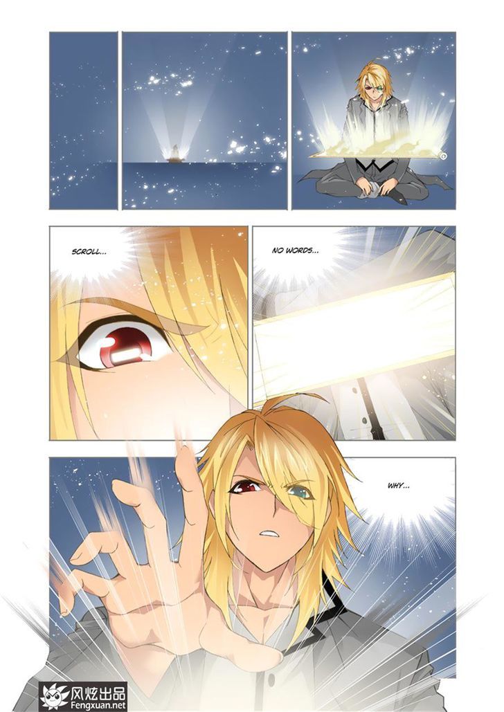 Doulou Dalu Chapter 112 page 2 - Chapter 112 : Journey to Gigantic Sword Mountain