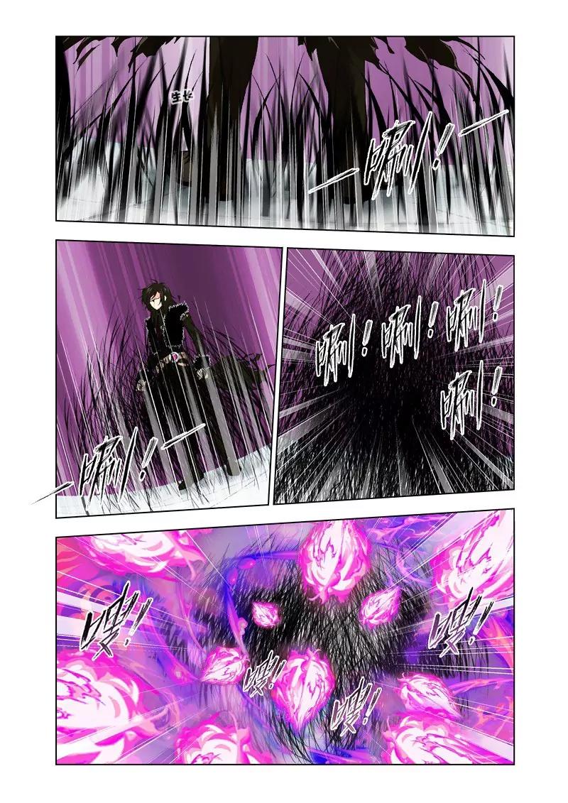 Doulou Dalu Chapter 114 page 3 - Chapter 114 : Meeting With Blazing Again
