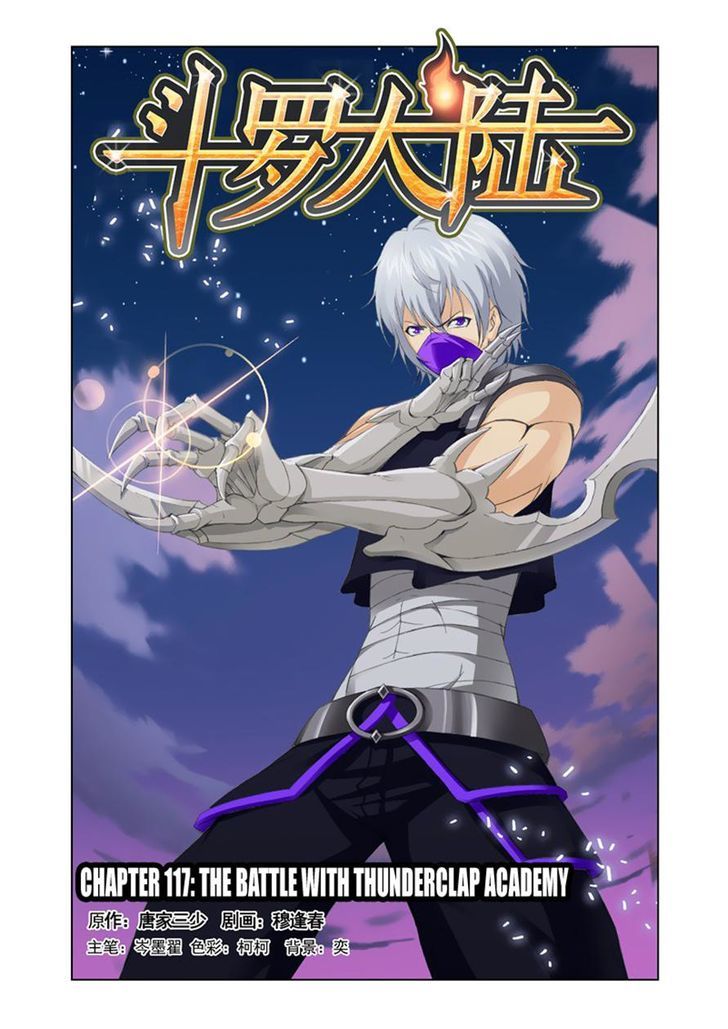 Doulou Dalu Chapter 117 page 1 - Chapter 117 : The Battle With Thunderclap Academy