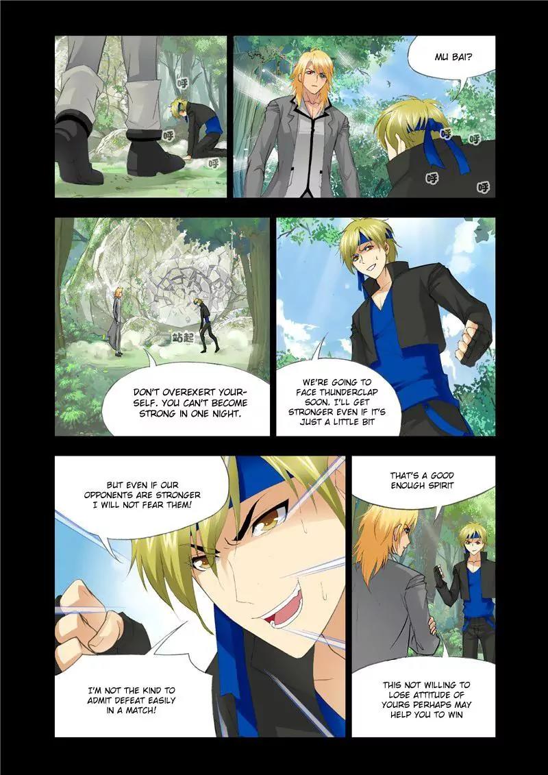 Doulou Dalu Chapter 118 page 18 - Chapter 118 : The Battle With Thunderclap Academy