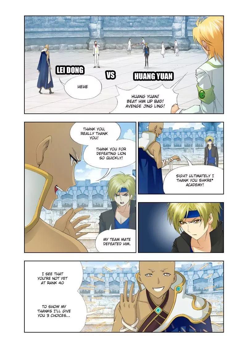 Doulou Dalu Chapter 118 page 3 - Chapter 118 : The Battle With Thunderclap Academy