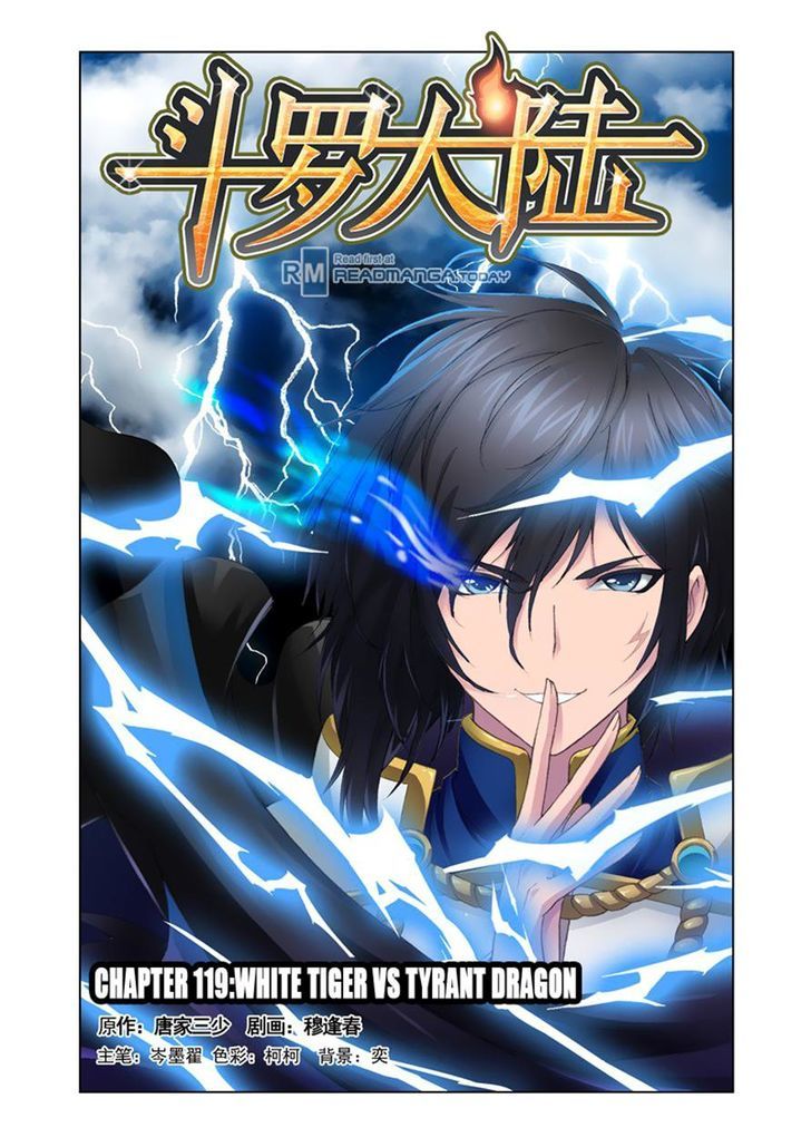 Doulou Dalu Chapter 119 page 1 - Chapter 119 : White Tiger VS Tyrant Dragon