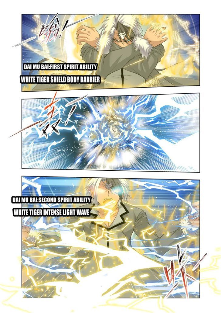 Doulou Dalu Chapter 119 page 11 - Chapter 119 : White Tiger VS Tyrant Dragon