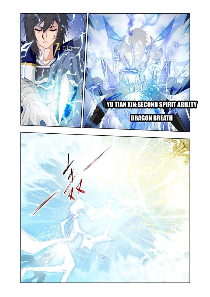 Doulou Dalu Chapter 119 page 12 - Chapter 119 : White Tiger VS Tyrant Dragon