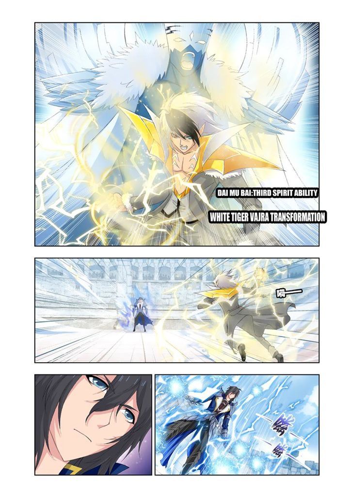 Doulou Dalu Chapter 119 page 15 - Chapter 119 : White Tiger VS Tyrant Dragon