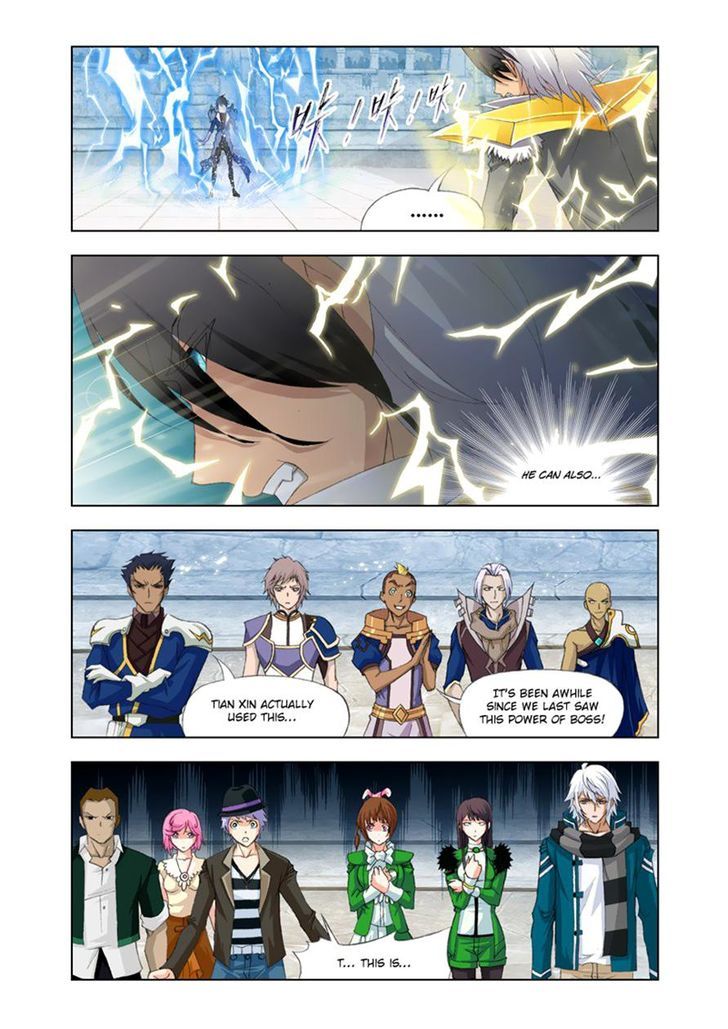 Doulou Dalu Chapter 119 page 19 - Chapter 119 : White Tiger VS Tyrant Dragon