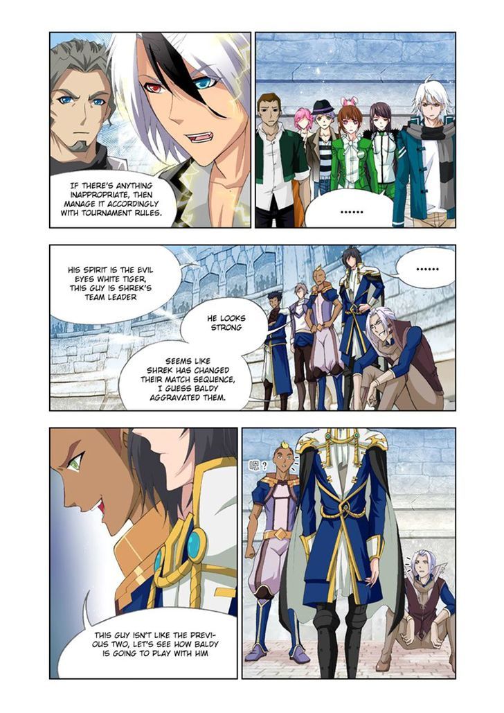 Doulou Dalu Chapter 119 page 3 - Chapter 119 : White Tiger VS Tyrant Dragon