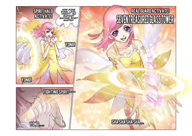 Doulou Dalu Chapter 12 page 16 - Chapter 12 : Acala