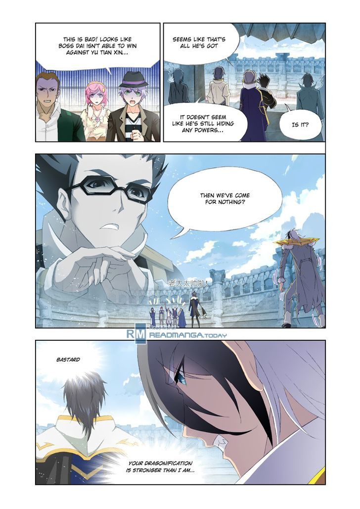 Doulou Dalu Chapter 120 page 6 - Chapter 120 : Evil Eyes Sage