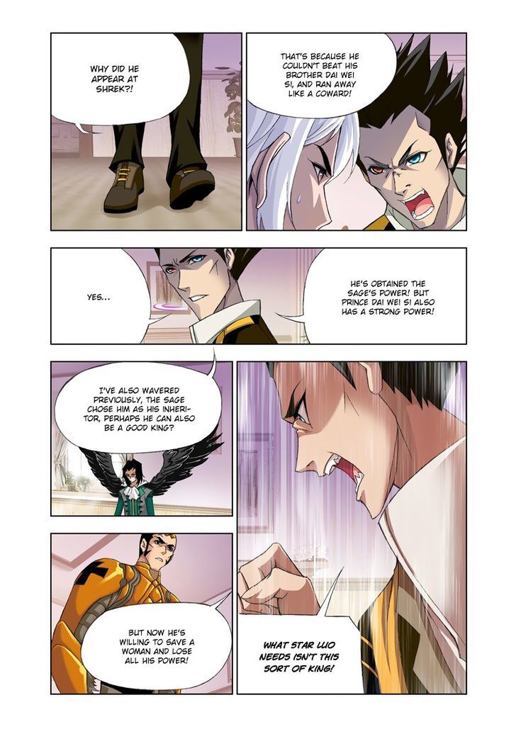 Doulou Dalu Chapter 123 page 12 - Chapter 123 : Give Me Your Eye