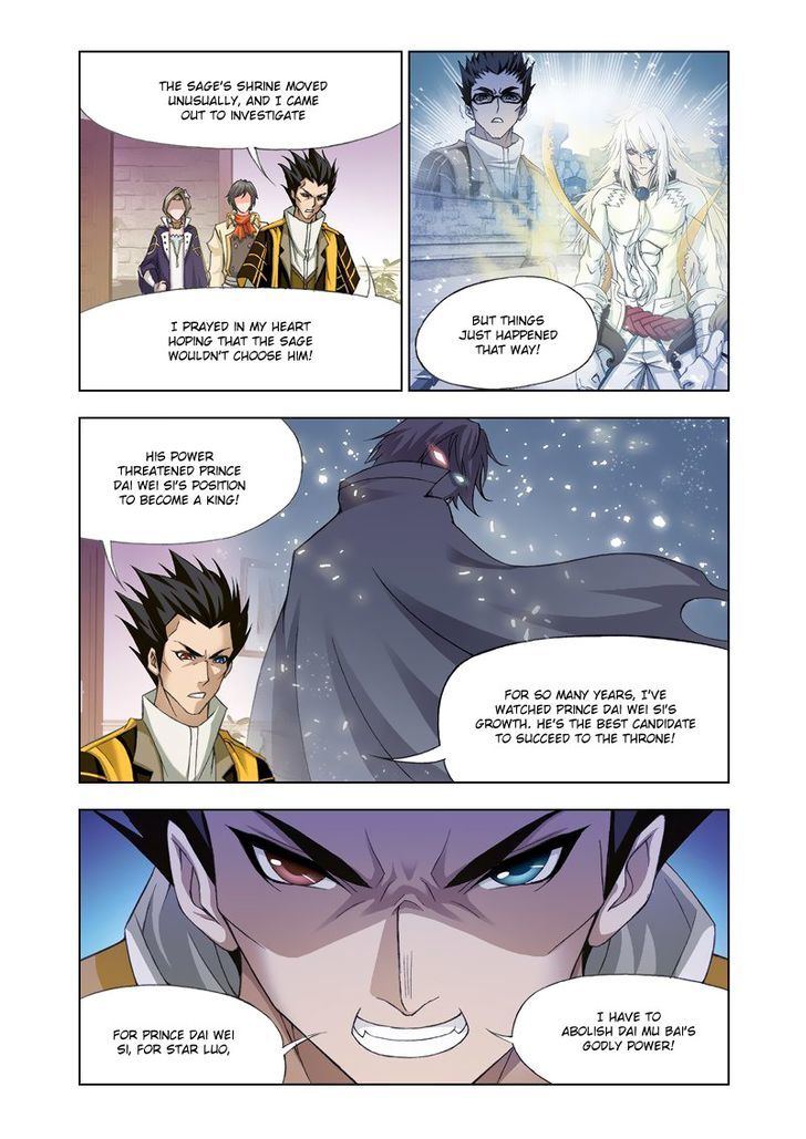 Doulou Dalu Chapter 123 page 13 - Chapter 123 : Give Me Your Eye