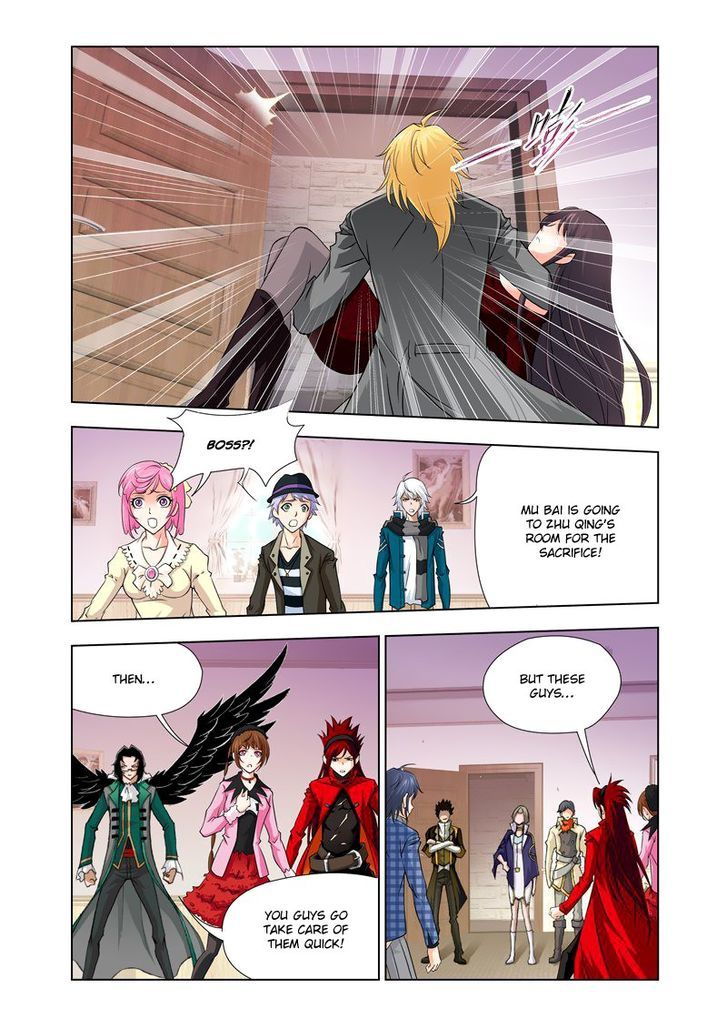 Doulou Dalu Chapter 123 page 9 - Chapter 123 : Give Me Your Eye
