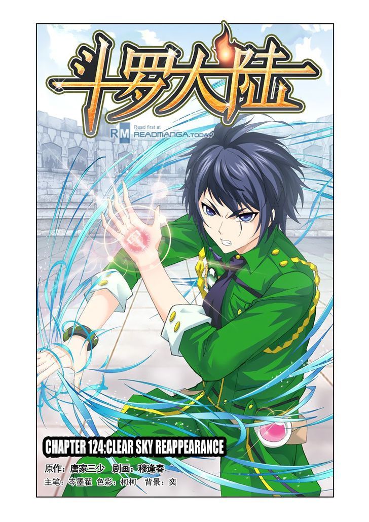 Doulou Dalu Chapter 124 page 1 - Chapter 124 : Clear Sky Reappearance
