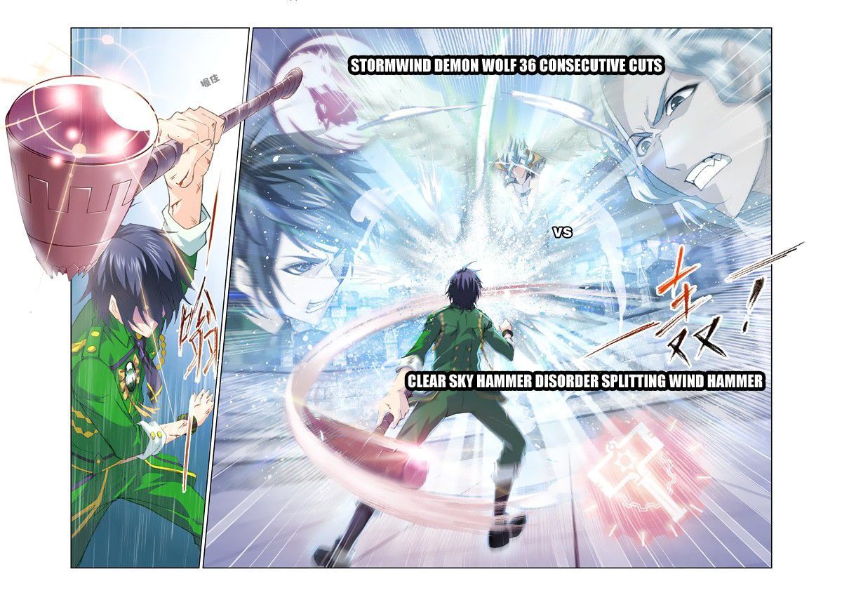 Doulou Dalu Chapter 124 page 19 - Chapter 124 : Clear Sky Reappearance