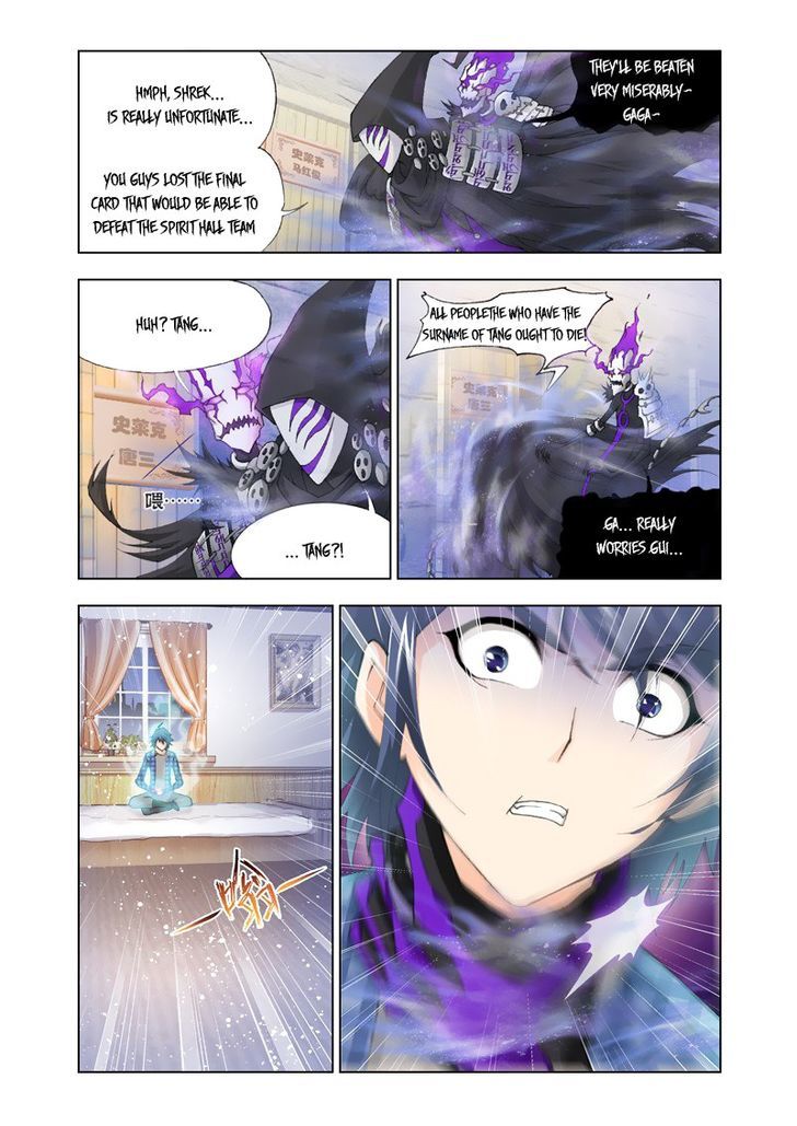 Doulou Dalu Chapter 124 page 4 - Chapter 124 : Clear Sky Reappearance