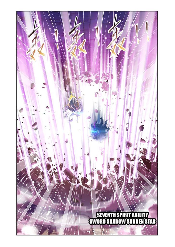 Doulou Dalu Chapter 126 page 19 - Chapter 126 : Help