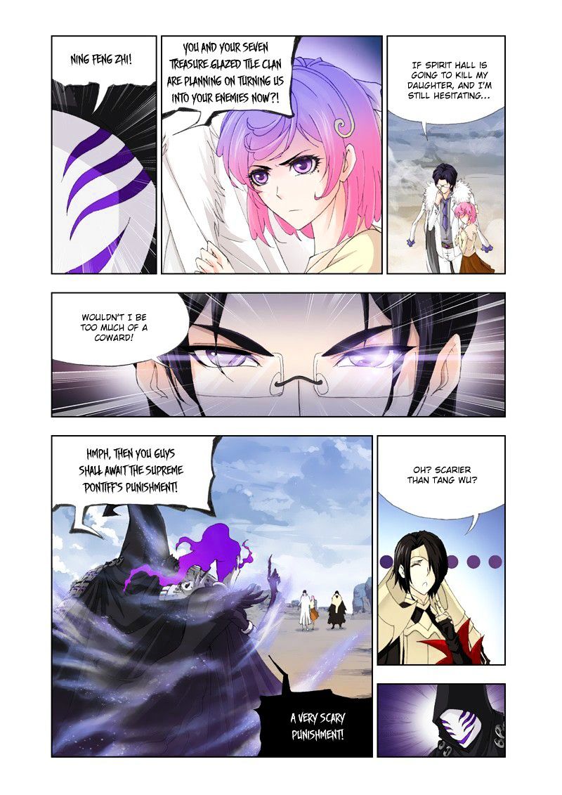 Doulou Dalu Chapter 127 page 3 - Chapter 127 : 5 Titled Dou Luos