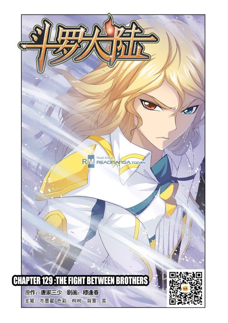 Doulou Dalu Chapter 129 page 1 - Chapter 129 : The Fight Between Brothers