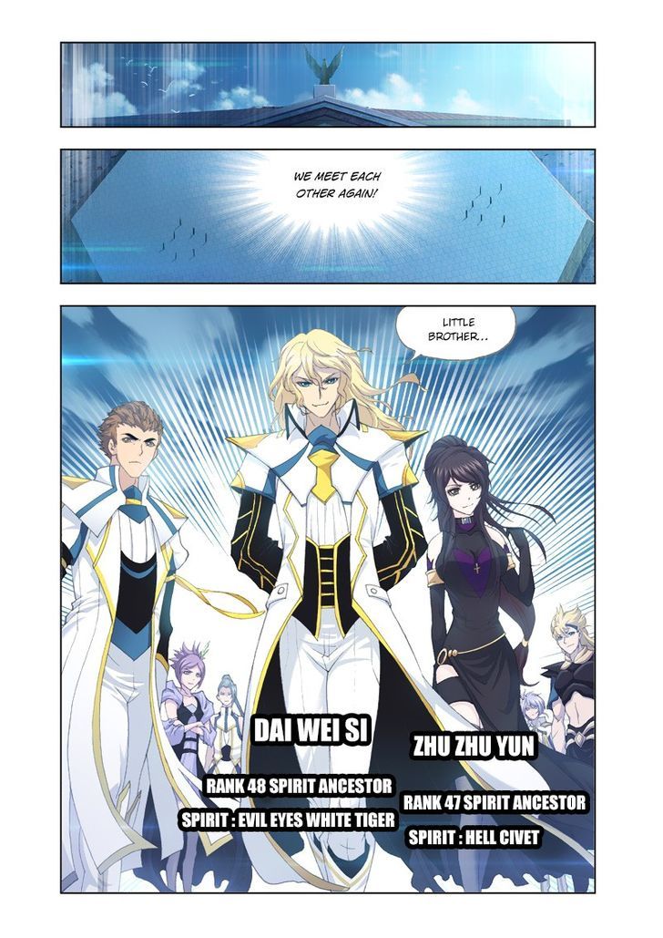 Doulou Dalu Chapter 129 page 10 - Chapter 129 : The Fight Between Brothers