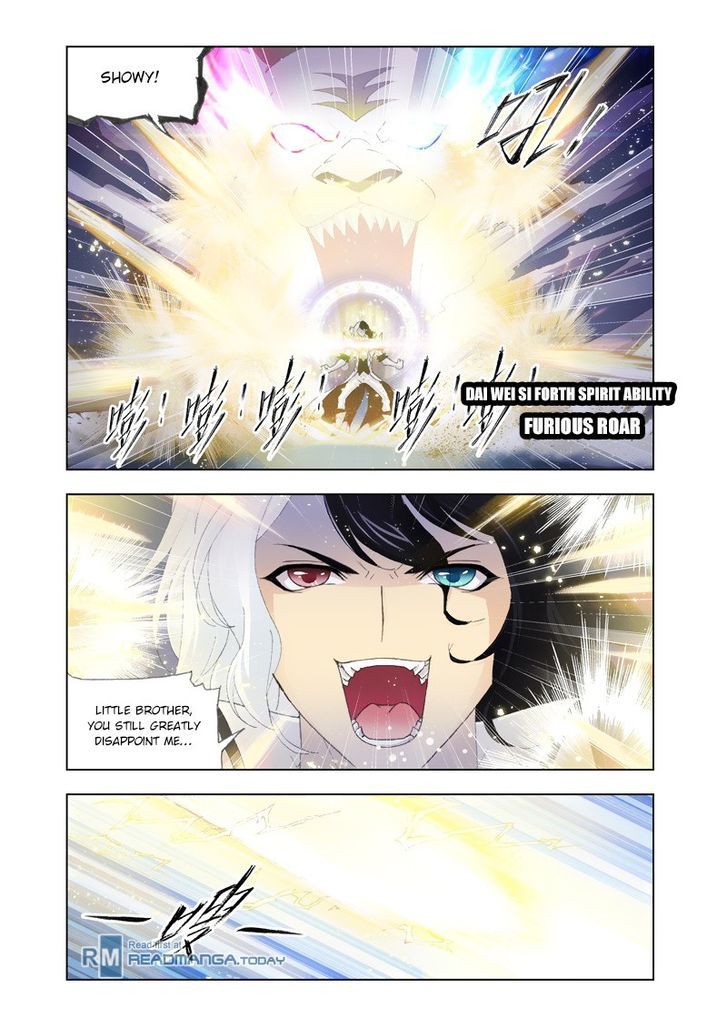 Doulou Dalu Chapter 129 page 19 - Chapter 129 : The Fight Between Brothers