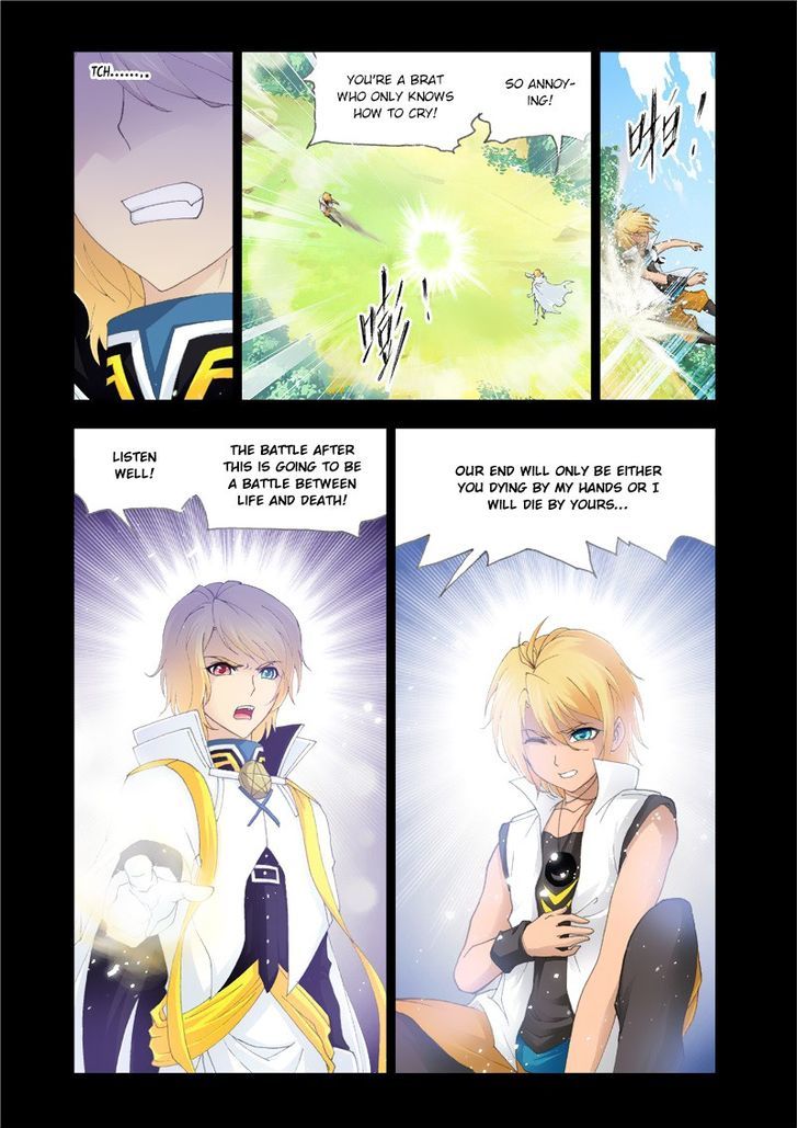 Doulou Dalu Chapter 129 page 22 - Chapter 129 : The Fight Between Brothers
