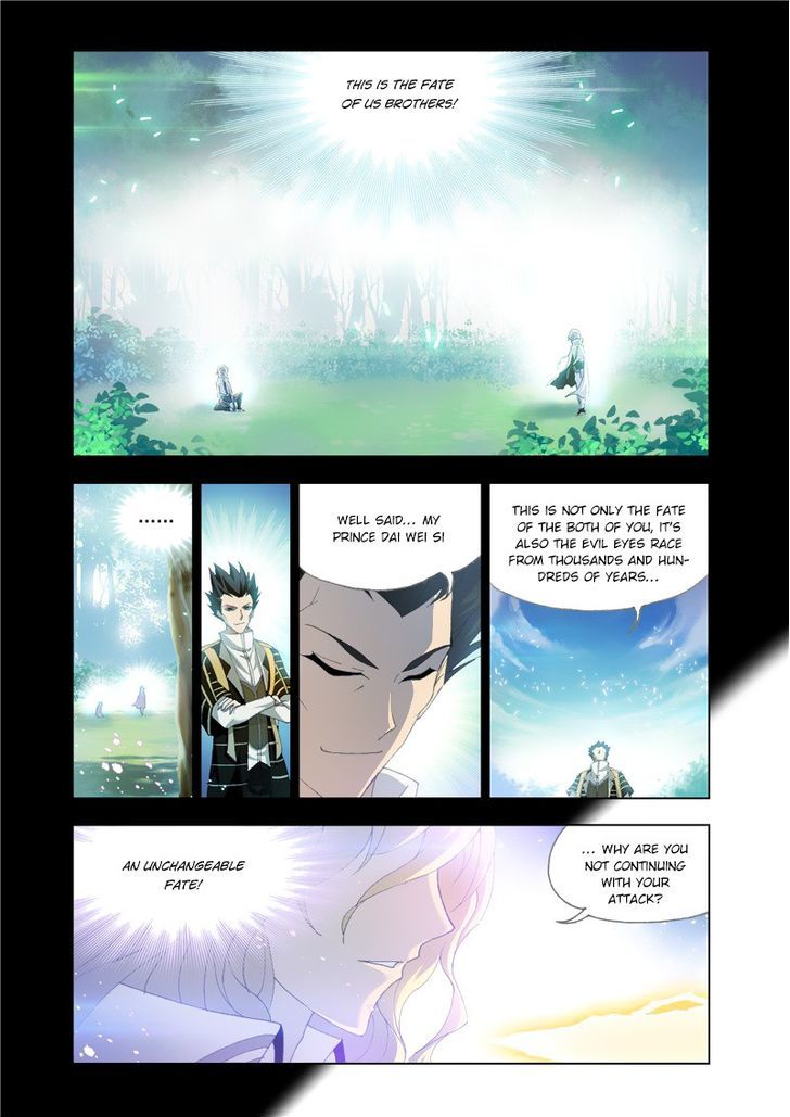 Doulou Dalu Chapter 129 page 23 - Chapter 129 : The Fight Between Brothers