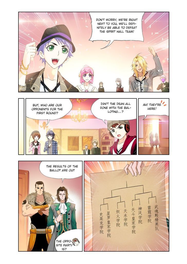 Doulou Dalu Chapter 129 page 5 - Chapter 129 : The Fight Between Brothers