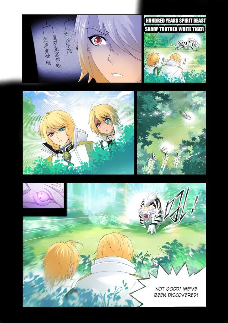 Doulou Dalu Chapter 129 page 6 - Chapter 129 : The Fight Between Brothers