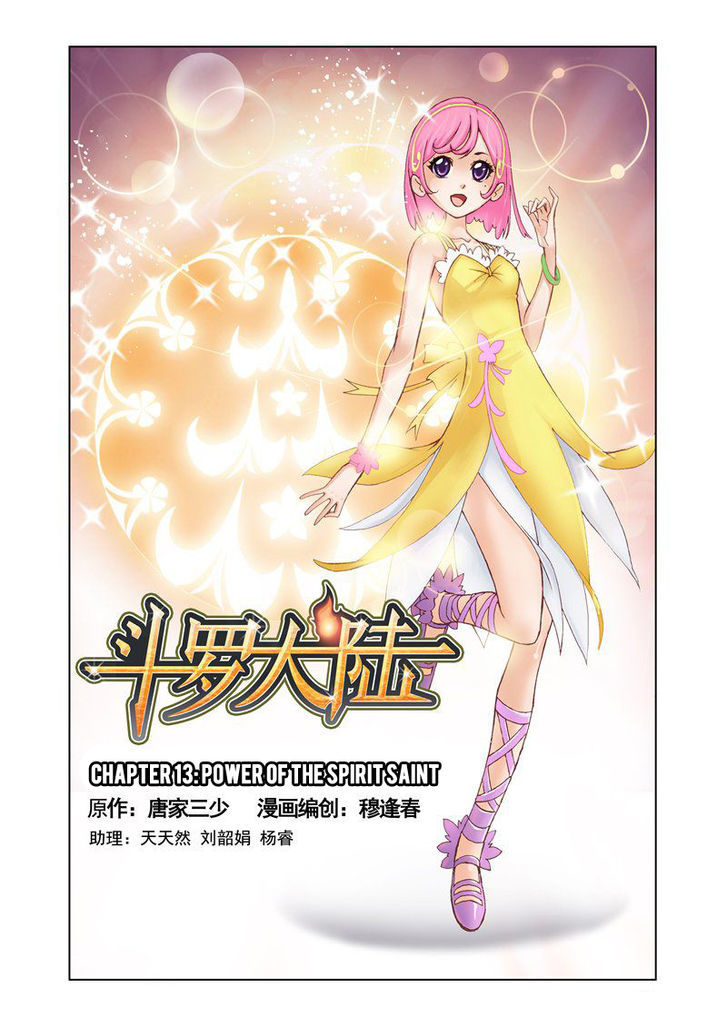 Doulou Dalu Chapter 13 page 1 - Chapter 13 : Power of the Spirit Saint