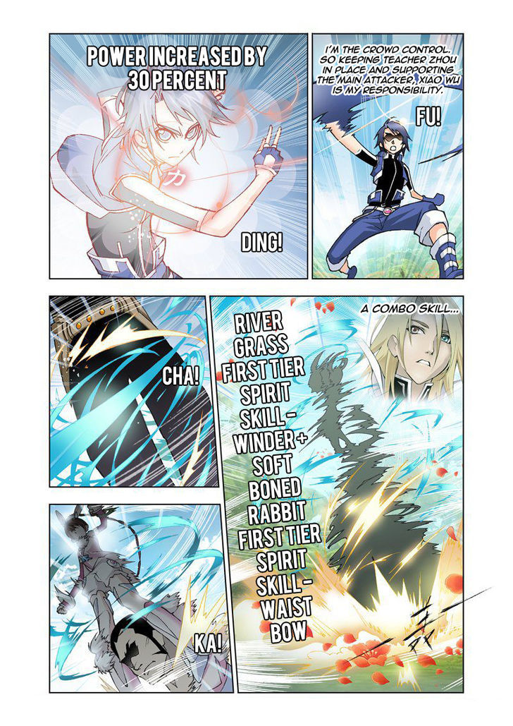 Doulou Dalu Chapter 13 page 7 - Chapter 13 : Power of the Spirit Saint