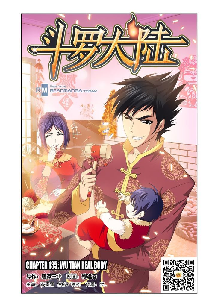 Doulou Dalu Chapter 135 page 1 - Chapter 135 : Wu Tian Real Body