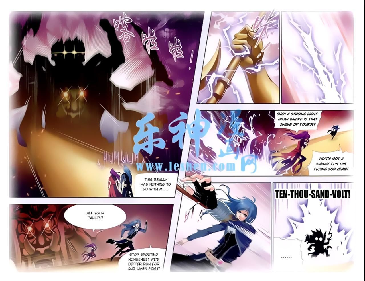Doulou Dalu Chapter 139 page 10 - Chapter 139 : Ashura Path