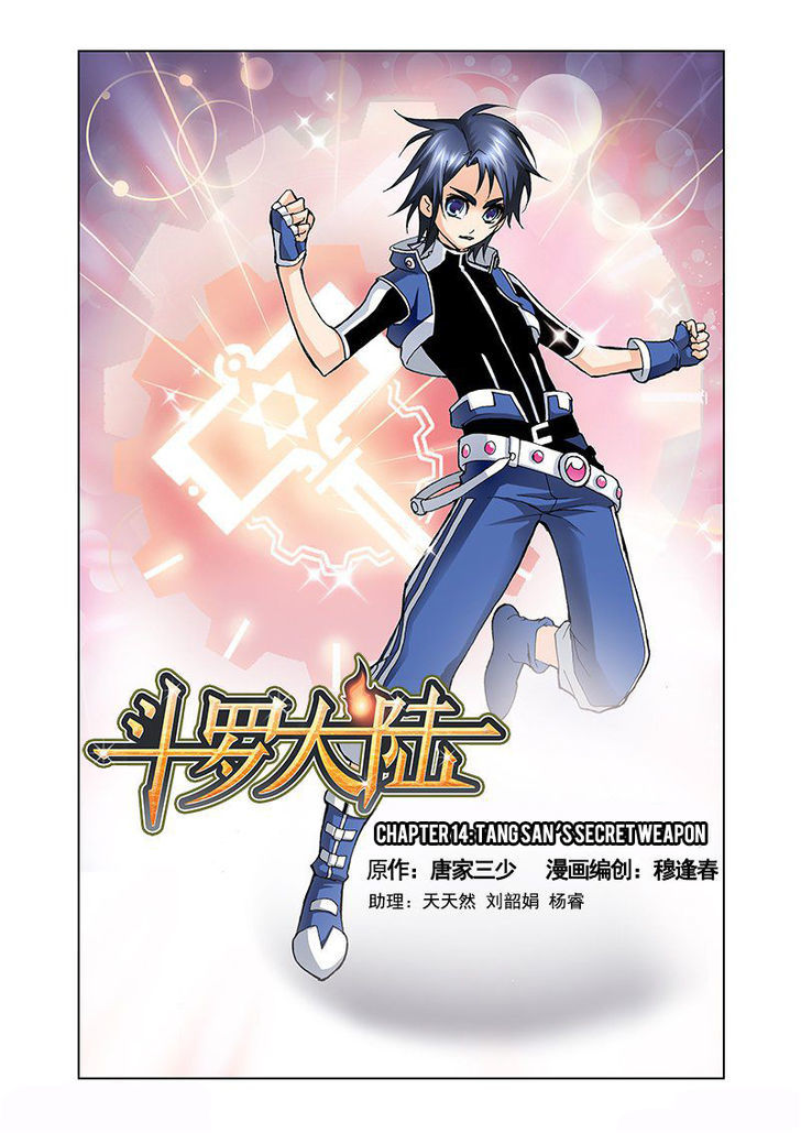 Doulou Dalu Chapter 14 page 1 - Chapter 14 : Tang San's Secret Weapon