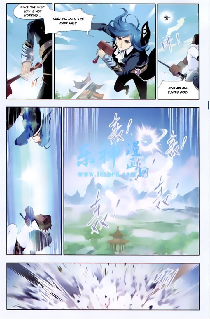 Doulou Dalu Chapter 140 page 13 - Chapter 140 : Clear Vast Sky