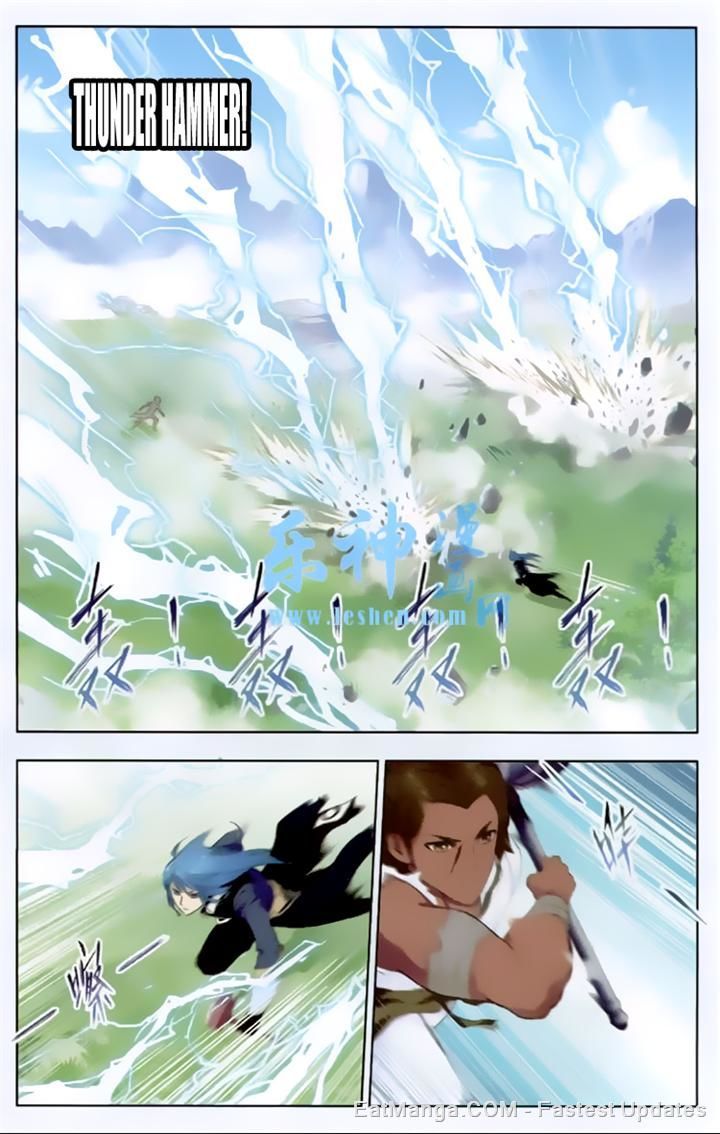 Doulou Dalu Chapter 140 page 15 - Chapter 140 : Clear Vast Sky