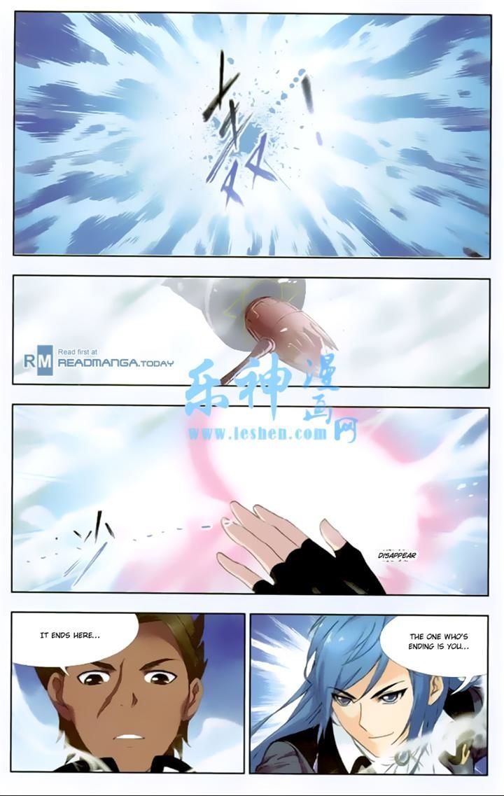 Doulou Dalu Chapter 140 page 16 - Chapter 140 : Clear Vast Sky