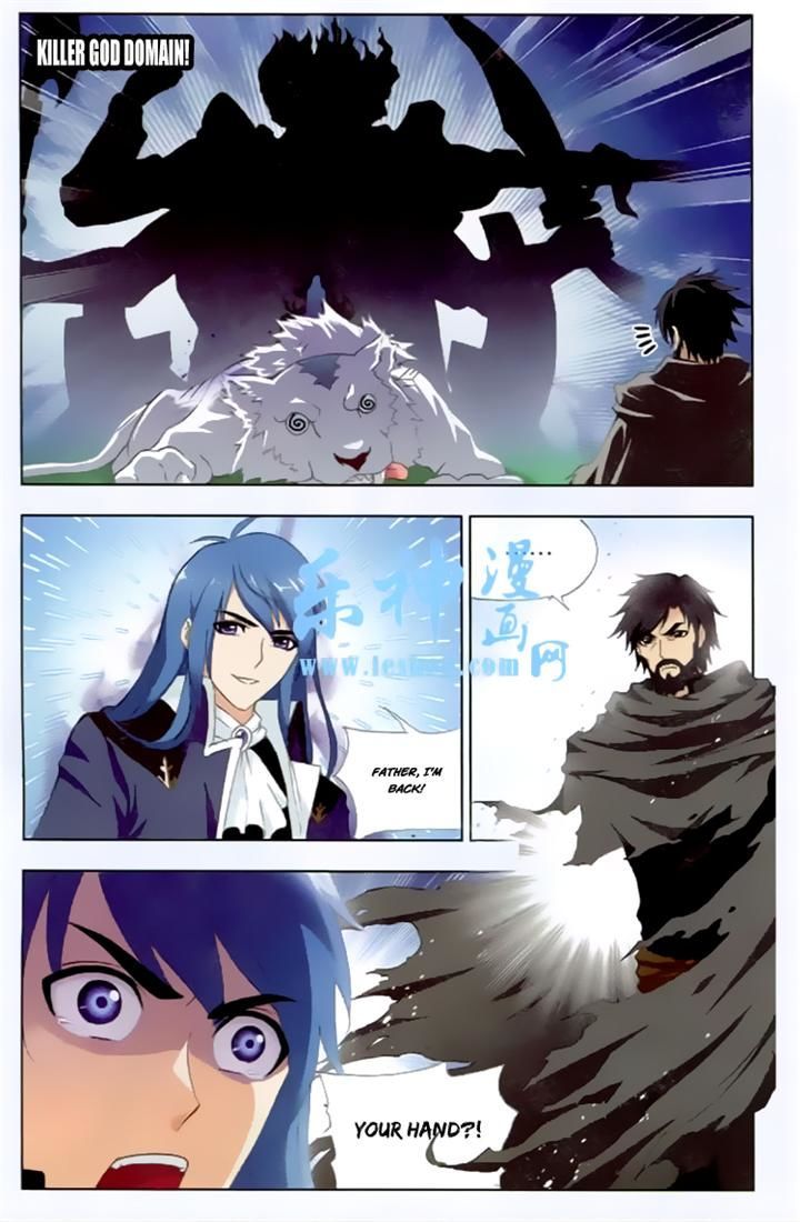 Doulou Dalu Chapter 140 page 4 - Chapter 140 : Clear Vast Sky