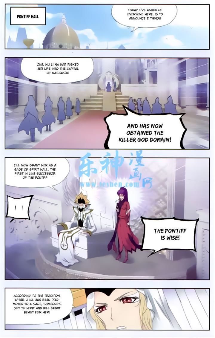 Doulou Dalu Chapter 140 page 8 - Chapter 140 : Clear Vast Sky