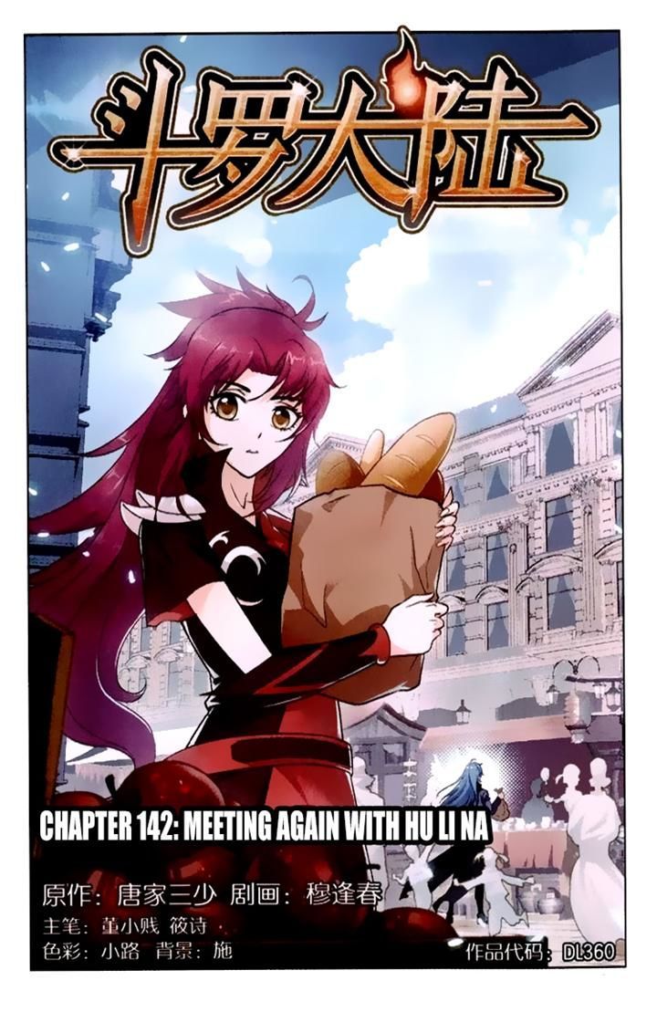 Doulou Dalu Chapter 142 page 1 - Chapter 142 : Meeting Again With Hu Li Na