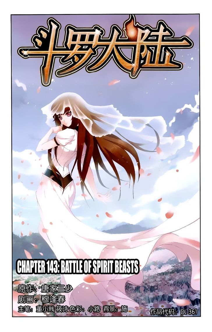 Doulou Dalu Chapter 143 page 1 - Chapter 143 : Battle of Spirit Beasts