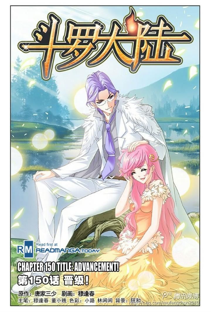 Doulou Dalu Chapter 150 page 1 - Chapter 150