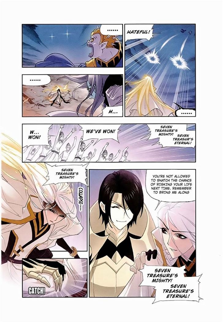 Doulou Dalu Chapter 150 page 11 - Chapter 150