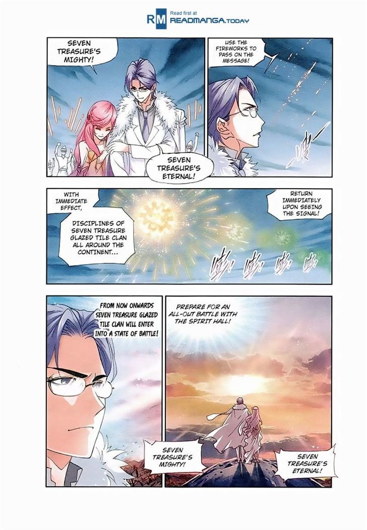 Doulou Dalu Chapter 150 page 12 - Chapter 150