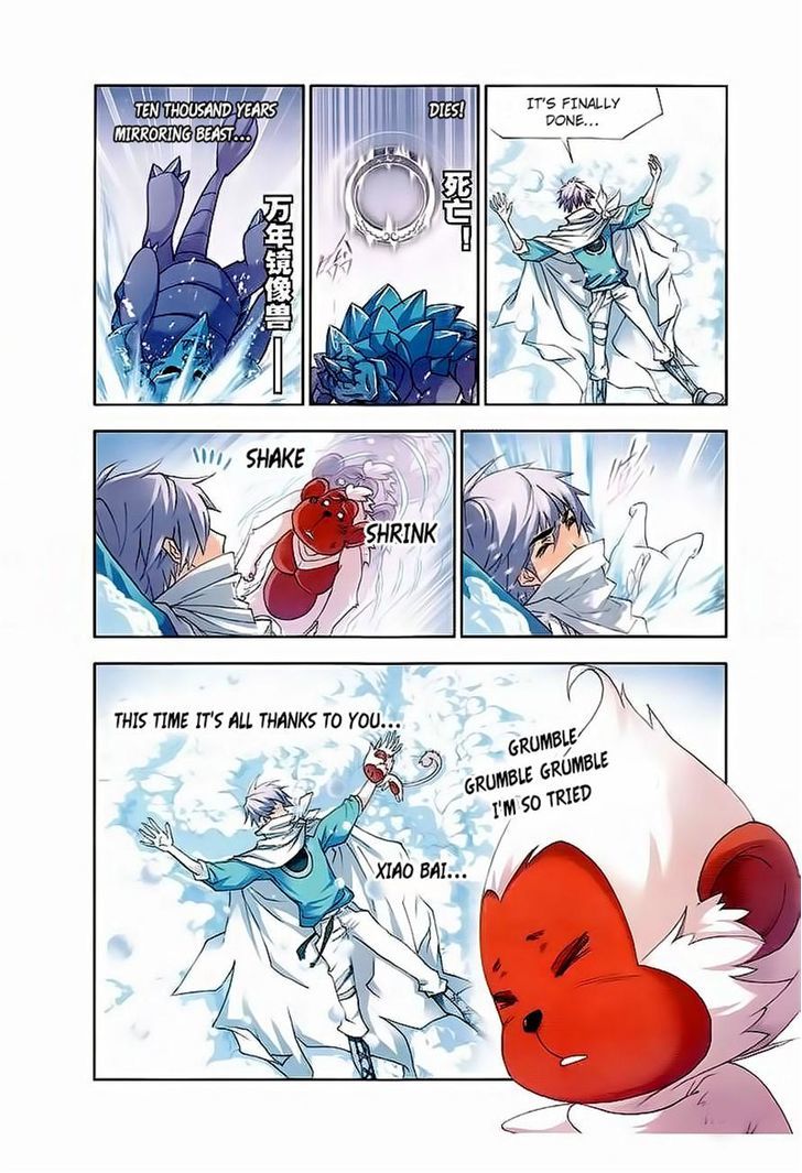 Doulou Dalu Chapter 150 page 20 - Chapter 150